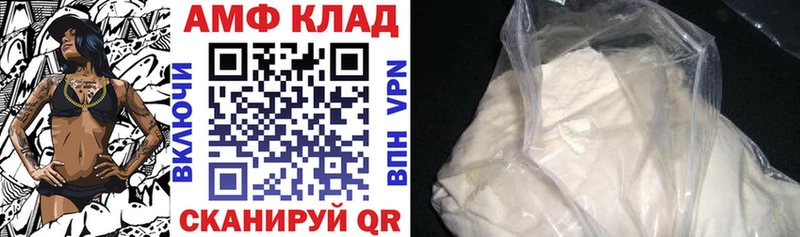 Купить  Ковдор  АМФЕТАМИН Premium 