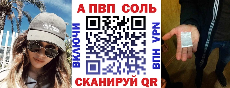A-PVP мука  Купить закладки  Ковдор 