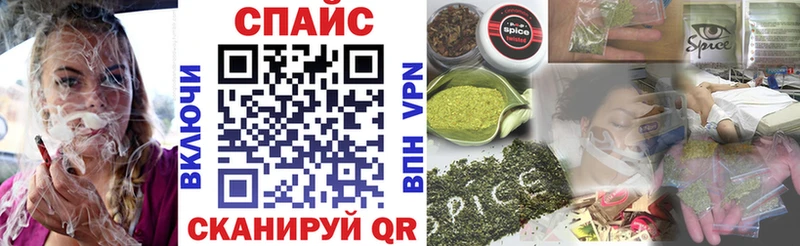Купить закладки  Ковдор  БУТИРАТ GHB 