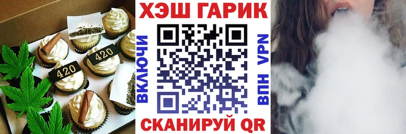 Купить  Ковдор  Canna-Cookies конопля 