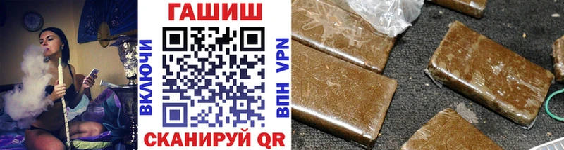 Гашиш ice o lator  Купить закладки  Ковдор 