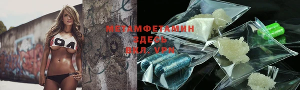 MDMA Premium VHQ Новозыбков