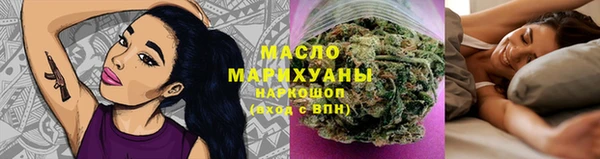 MDMA Premium VHQ Новозыбков