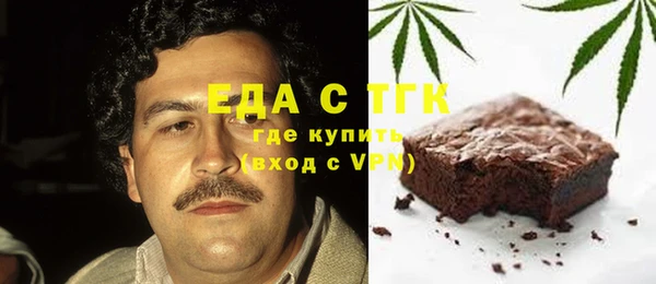 ALPHA PVP Новодвинск