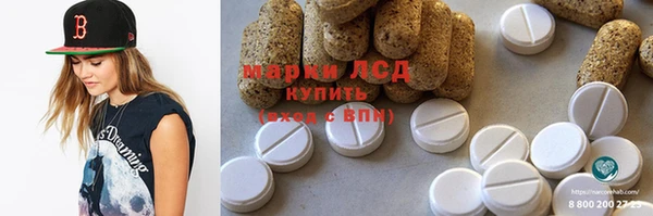 а пвп мука Новокубанск