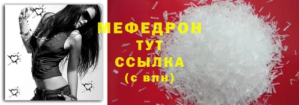 а пвп мука Новокубанск
