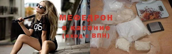 MDMA Premium VHQ Новозыбков