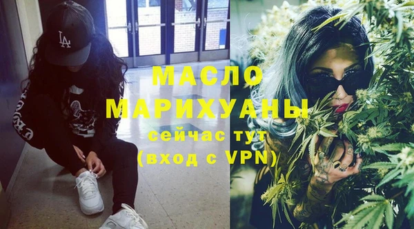 ALPHA PVP Новодвинск