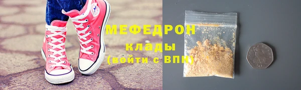 ALPHA PVP Новодвинск
