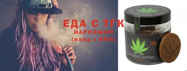 а пвп мука Новокубанск