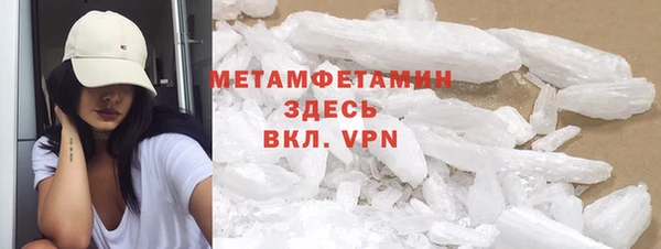 MDMA Premium VHQ Новозыбков
