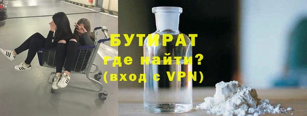 MDMA Premium VHQ Новозыбков