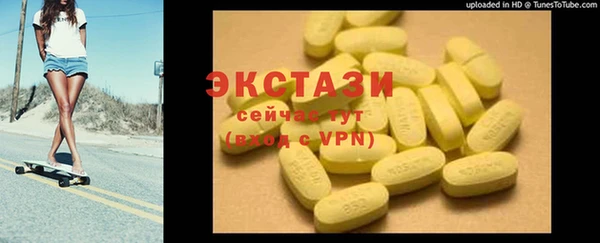 ALPHA PVP Новодвинск