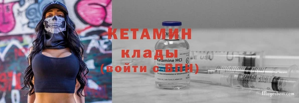 MDMA Premium VHQ Новозыбков