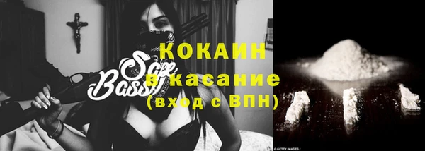 MDMA Premium VHQ Новозыбков