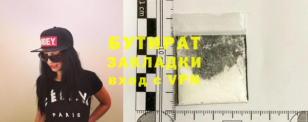 ALPHA PVP Новодвинск