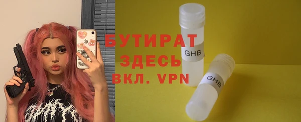 а пвп мука Новокубанск