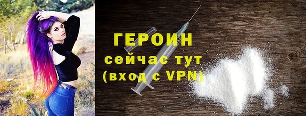 ALPHA PVP Новодвинск