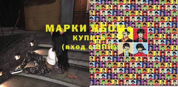 а пвп мука Новокубанск