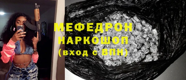 MDMA Premium VHQ Новозыбков