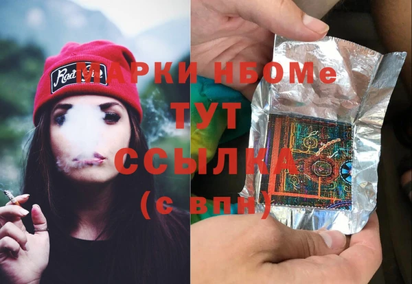 а пвп мука Новокубанск