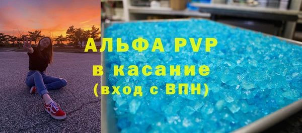 ALPHA PVP Новодвинск