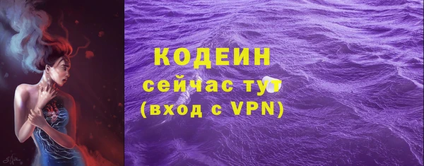 MDMA Premium VHQ Новозыбков
