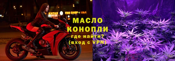 а пвп мука Новокубанск