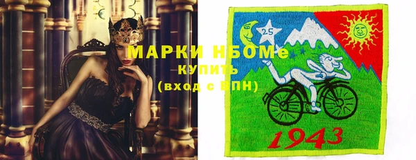 ALPHA PVP Новодвинск