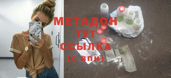 ALPHA PVP Новодвинск