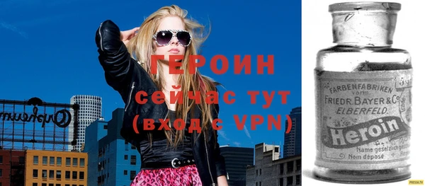 MDMA Premium VHQ Новозыбков