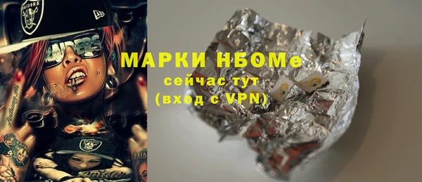 MDMA Premium VHQ Новозыбков