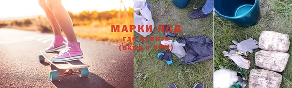 ALPHA PVP Новодвинск