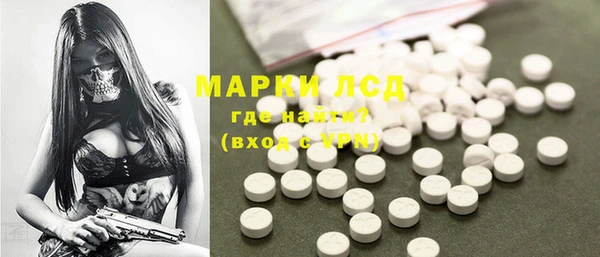 MDMA Premium VHQ Новозыбков