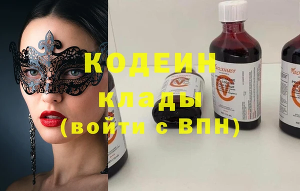 ALPHA PVP Новодвинск