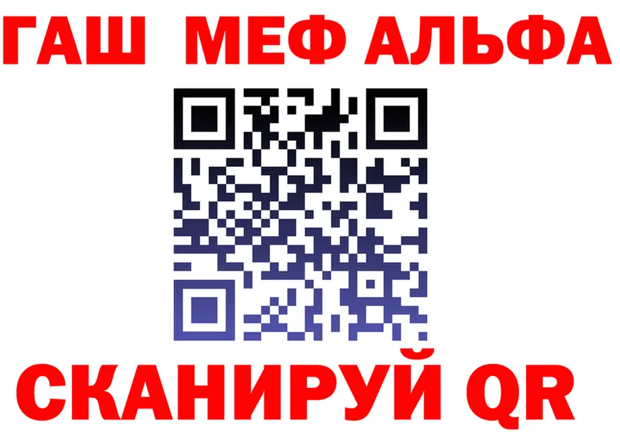 ГАШ Изолятор вход дарк нет MEGA Ковдор