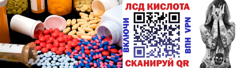 Лсд 25 экстази кислота Ковдор