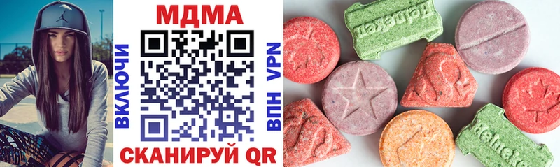 MDMA Molly  Купить  Ковдор 