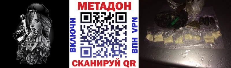 Метадон белоснежный  Купить где  Ковдор 