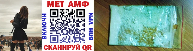 Метамфетамин Декстрометамфетамин 99.9%  Купить закладки  Ковдор 